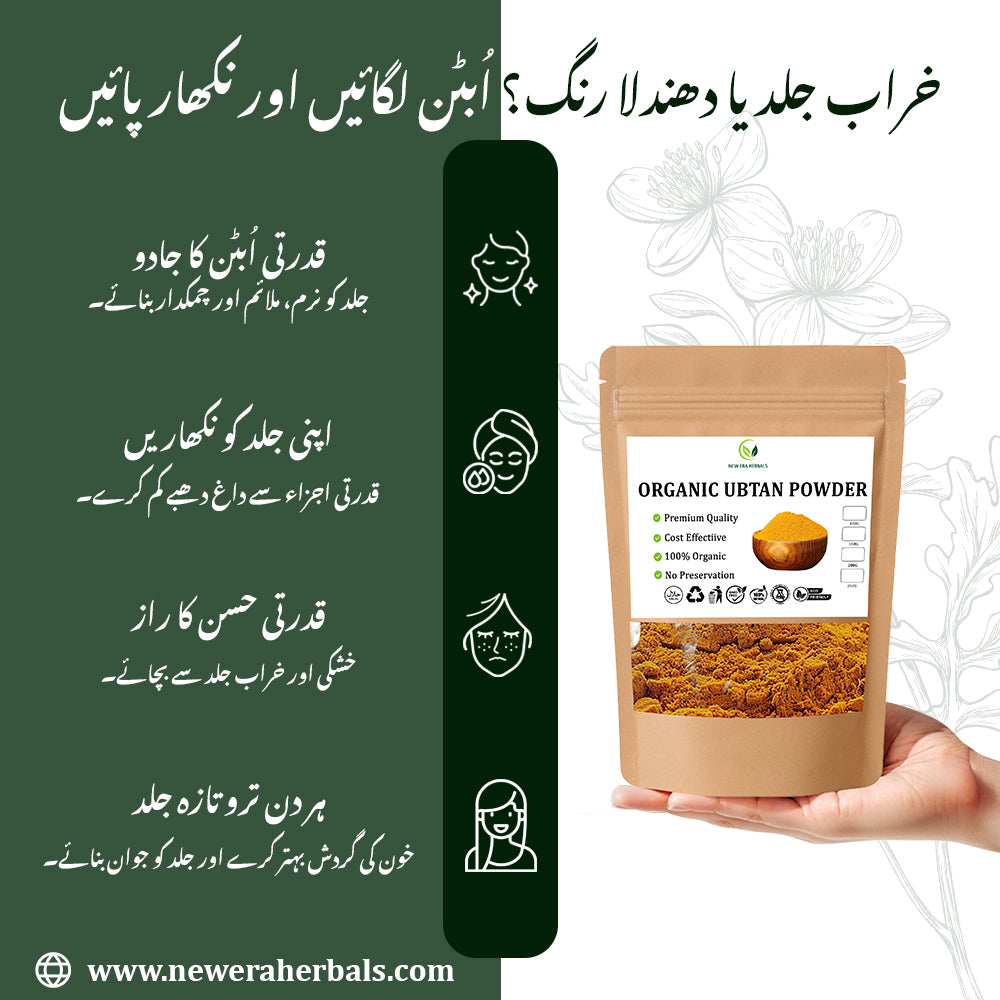 Herbal Ubtan – Natural Glow